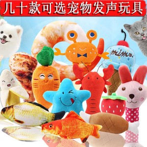 Jouets en peluche pour animaux de compagnie, design de fruits de dessin animé avec son, pour usage intérieur, pour chiens et chats - Product Image 1