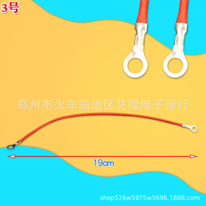 Fil de connexion interne pour appareils électriques, connecteur à ressort de 13cm, 4.8mm, bornier universel pour appareils de cuisine - Product Image 3