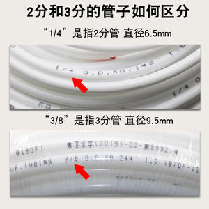Mangueras de Conexión para Filtros de Agua de Grifo de 2/3 Pulgadas para Purificadores de Agua de Consumo Directo, Conectores Centrales para Purificadores de Agua - Product Image 4
