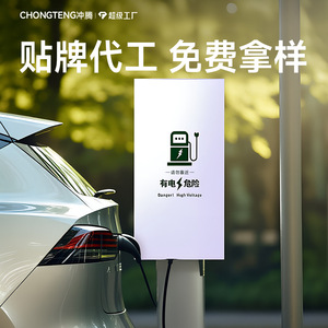 Funda Protectora Impermeable y Resistente al Polvo y Nieve para Estación de Carga de Vehículos Eléctricos Chongteng, de Tela Oxford - Product Image 2