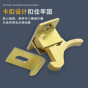 Loquet de fenêtre en laiton Suzhou Science Popularization, type 'Bird Clasp', à montage en surface, doré, avec verrouillage automatique, pour portes et fenêtres - Product Image 3