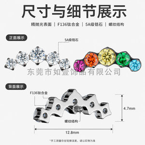 ต่างหูไทเทเนียม G23 ยี่ห้อ Yunnique แบบห้าเม็ดประดับคริสตัลหลากสีสัน ดีไซน์โค้งมน ติดตั้งแบบหนามเตย เครื่องประดับแฟชั่น - Product Image 3