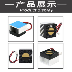 Ventilateur de refroidissement pour ordinateur portable Jekevi, neuf et original, 4010 4031 avec dissipateur thermique, 5V1V24V, à roulement à billes hydraulique, 40 * 31MM - Product Image 2