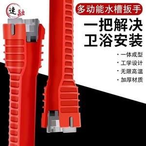 Adjustable Pipe Wrench Single End Metric Ratcheting Copper Alloy Electrophoresis For Water Pipe Faucet Repair Installation - Product Image 5