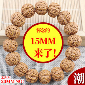 Nepal Large Buddha Hand <b>String</b> 14mm Five Lobed Natural Seed Beads Unisex Religious Jewelry Collectible Gift - Product Image 2