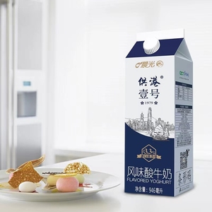 Hộp giấy đựng nước ép trái cây, sữa, in logo, kiểu mái dốc, dung tích 200ml, 250ml, 500ml, 1000ml - Product Image 3