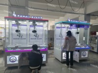 Machine à griffes géante UFO Design pour 2 joueurs, pour peluches, jeux d'arcade à monnayeur pour lieux de divertissement, Grue à griffes UFO Catcher