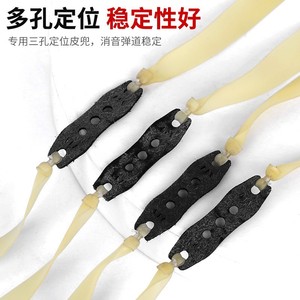 Bandes élastiques pour lance-pierre 1.5 en cuir, plates, haute élasticité, durables pour adultes - Product Image 3