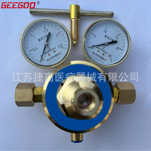 Régulateur de pression d'hydrogène à double manomètre à une seule étape YQJ-11A, vanne de réduction de pression à double manomètre pour pipeline - Product Image 3