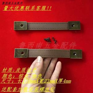 Chenxing Hardware Accessories Leather Handle For Wooden <b>Box</b> Easy Carry 304 Stainless Steel <b>Sewing</b> Handle - Product Image 5