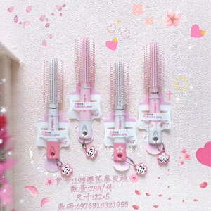 Peigne à cheveux Sakura grande taille avec coussin d'air massant pour usage domestique, avec miroir et design mignon - Product Image 2