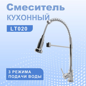 Grifo de Cocina Monomando Extraíble con Rociador, Alta Presión, Diseño Moderno en Acero Inoxidable Negro, Último Modelo OEM/ODM - Product Image 1