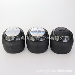 Saab Gear <b>Shift</b> <b>Knob</b> Leather 6-Speed Ergonomic For Saab 93 2003-2012 DZ21 Q1 - Product Image 2