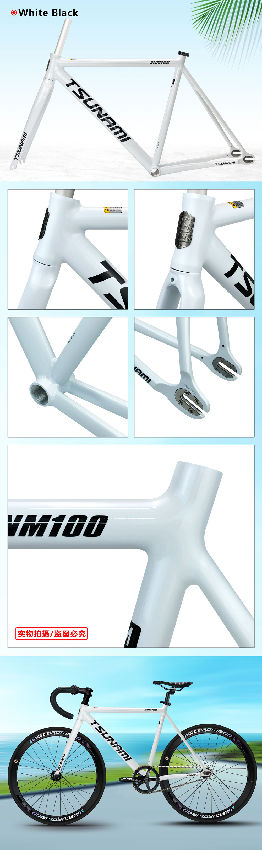 Wholesale Tsunami SNM100 Aluminum Alloy Fixie Bike Frames