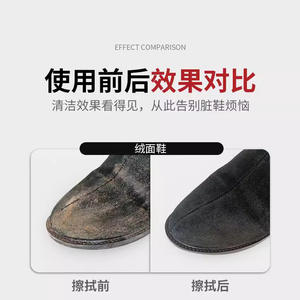 Lingettes nettoyantes pour chaussures en daim Lucky Goddess, 12 pièces, pour adultes, utilisation automne-hiver - Product Image 4