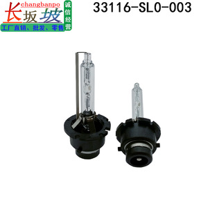 Bombilla de xenón H1 para coche, 55W, 4300K, 5000K, 6000K, 8000K, 10000K, para Crosstour, Elysion, Odyssey, Acura, Spirior, RL, TL - Product Image 3
