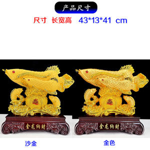 Ornement Poisson Rouge en Velours Doré, Attire la Richesse, Cadeau de Nouvelle Domicile, Anniversaire, <span class=keywords><strong>Boutique</strong></span>, Bureau - Product Image 2