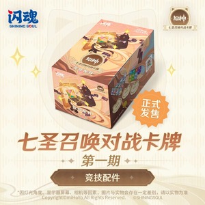 Tarjeta Genshin Impact Original Genuina, Tarjeta de <span class=keywords><strong>Dios</strong></span> Original, Tarjeta de Batalla de los Siete Santos, Suplemento de Paquetes Pre-grupados de Colección - Product Image 4