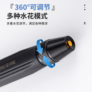 Boquilla de Agua para Jardín GaoYashuiqiang, Alcance de Rociado de 8-15 Metros, Punta de Pagoda Negra, Adaptador de Manguera de Alta Presión, Uso Doméstico - Product Image 4