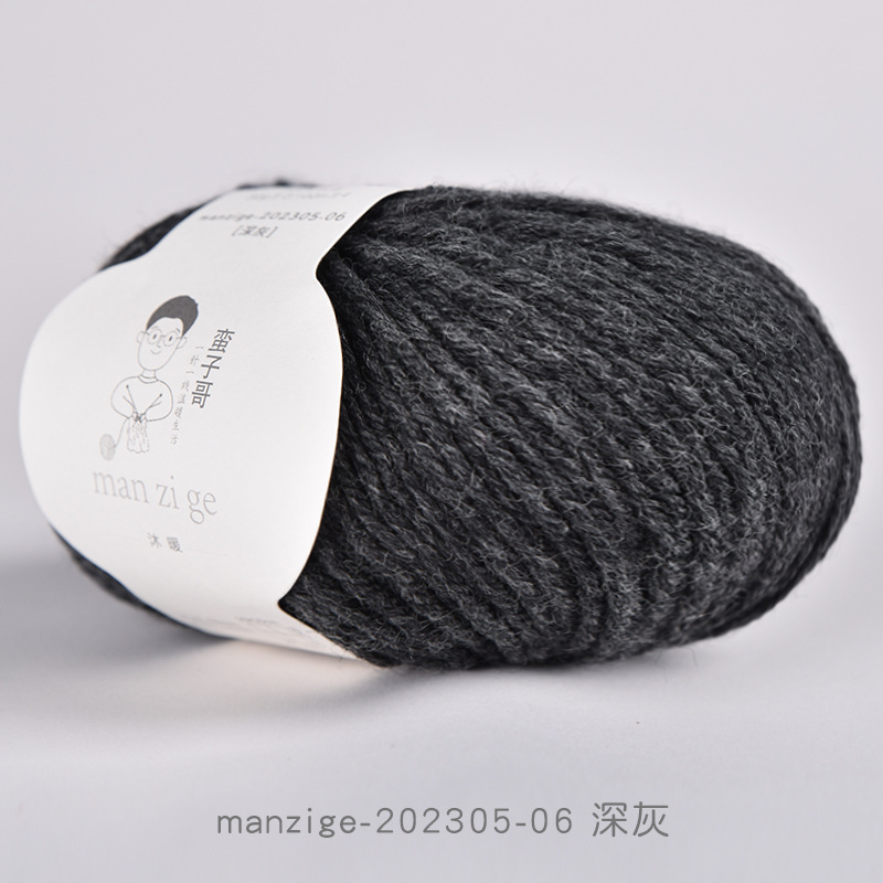 Manzige-202305-06 dark gray