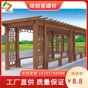 Pérgola de Aluminio Estilo Chino, Estructura Rectangular para Jardín, Resistente a la Intemperie, Marco con Recubrimiento en Polvo - Product Image 3
