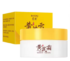 Crème astragale hydratante en profondeur pour réparer les barrières cutanées nourrissante et éclaircissante pour améliorer la décoloration jaune foncé pour les femmes normales - Product Image 5