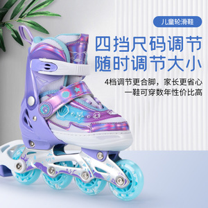 Patins à roulettes pour enfants, réglables, roues lumineuses, antidérapants - Product Image 2