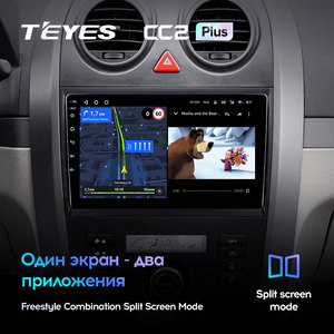 TEYES CC2 Plus para gran muralla Haval H3 H5 2011, 2013, 2014, 2015, 2016 auto Radio Multimedia reproductor de Video GPS de navegación Android 10 - Product Image 3