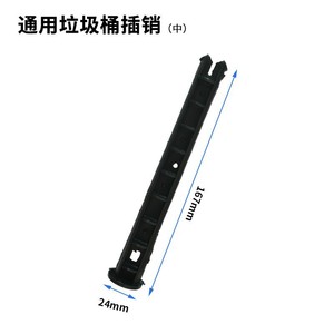 General Trash Can Lid Latch 167mm 24mm Standard Style For Outdoor Use - Product Image 1
