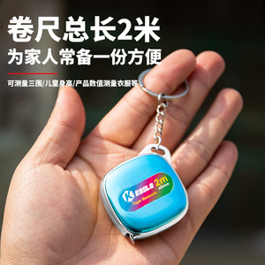 โคสลู มินิเทปวัดระยะ 2 ม. พร้อมพวงกุญแจ เครื่องมือวัดทรงสี่เหลี่ยมพลาสติกสำหรับใช้ในครัวเรือน - Product Image 1