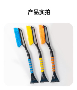 <span class=keywords><strong>2025</strong></span> tuyết bàn chải và băng phế liệu cho xe kính chắn gió, có thể tháo rời tuyết phế liệu với Ergonomic bọt Grip cho xe ô tô - Product Image 3