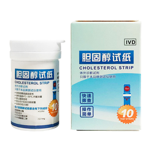 Medical Portable Digital Blood <strong>Glucose</strong> Meter Home Use Glucometer Blood <strong>Glucose</strong> Meter Blood <strong>Glucose</strong> <strong>Test</strong> <strong>Strips</strong> - Product Image 4