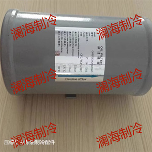Filtro de aceite Carrier 30GX417133E de placa y marco para compresor de tornillo de aire acondicionado central - Product Image 3