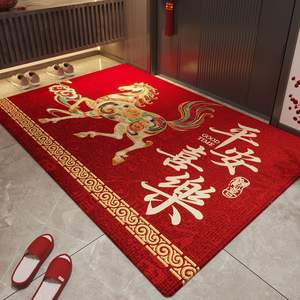 Tapis d'entrée antidérapant rectangulaire pour l'Année du Cheval 2018, tapis d'entrée pour le Nouvel An chinois, tissage mécanique, lavable à la main - Product Image 1