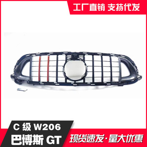 Mercedes-Benz C-Class W206 B-Style Front Grille ABS Plastic Black Red GT-Style Bumper Fitment - Product Image 4