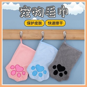Serviette unique pour animaux de compagnie, type gant, séchage rapide, absorbante, pour chiens et chats, fournitures de nettoyage pour le bain - Product Image 2