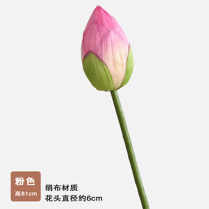 Single lotus bud-powder