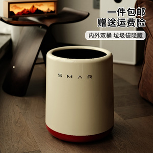 Smar Cylindrical Waste <b>Bin</b> 0.65kg Indoor Use - Product Image 4