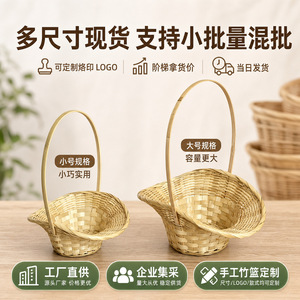 Handmade <b>Bamboo</b> Woven Flower <b>Basket</b> Round Single Tier With Handle For Living Room Decor - Product Image 5