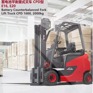 Рукоятка/управляемая телескопическая штанга для погрузчика (производство Китай) 7919040041/7791904015/7919040012 для Linde E16/E1275/E1276 - Product Image 4