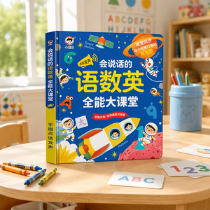 Libro de Imágenes Interactivo, Máquina de Aprendizaje <span class=keywords><strong>para</strong></span> la Educación Temprana, Libro de Sonidos <span class=keywords><strong>para</strong></span> Niños <span class=keywords><strong>con</strong></span> ABC, Matemáticas e Habilidades Literarias, Juguete de Lectura - Product Image 6