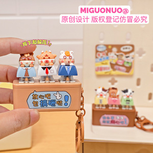 ตุ๊กตาการ์ตูนน่ารักแบบใหม่ พร้อมปุ่มบีบคลายเครียด มีเสียงพูดคุย เป็นพวงกุญแจกระเป๋าแบบสามช่องสำหรับคู่รัก ช่วยเสริมสร้างพัฒนาการ - Product Image 2