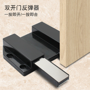 Dispositivo de rebote para puerta de armario, tipo botón magnético de aleación de zinc para varias puertas de armario - Product Image 1