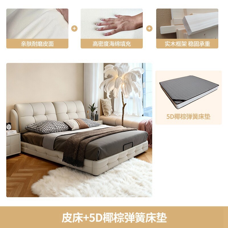 Lit en cuir + matelas + rangement à pression d'air