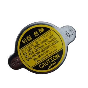 Cubiertas de radiador de alta calidad al por mayor 25330-17000 2533017000 para EQUUS/CENTENNIAL 25330 17000 - Product Image 1