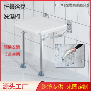 Elly <b>Folding</b> Shower Chair 42x38x40cm Aluminum Alloy Wall Mounted Bathroom <b>Stool</b> For Elderly And Pregnant Women - Product Image 5