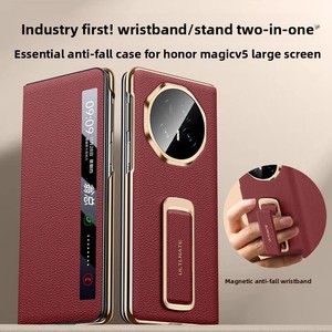 Étui pour téléphone portable Honor MagicV5, nouveau support rotatif, bracelet, protection anti-chute électroplaquée tout-en-un - Product Image 1