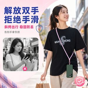 Wanli Sheng Phone Lanyard 7Mm <b>Braided</b> Polyester Anti Loss Crossbody For Women Outdoor Hiking - Product Image 2