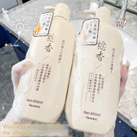 Usine directe soirée Sakura shampooing savon pour le corps ensemble d'après-shampooing acide aminé organique parfum explosif Nian parfum