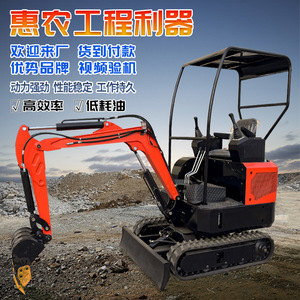 Miniexcavadora con Brazo Hidráulico para Trabajos de Construcción y Demolición, Alta Eficiencia, Bajo Consumo de Combustible - Product Image 1